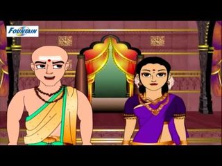 Tenali Rama - Tenali Rama's Brinjal Curry ( Urdu )