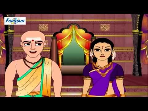 Tenali Rama - Tenali Rama's Brinjal Curry ( Urdu )