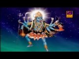 Gujarati Mahakali Maa Bhajans - Mandu Lagyu Mahakali Na Dhaam Ma by Gagan Jethva