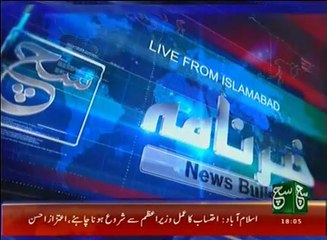 News Bulletin 06pm 08 November 2016 - Such TV