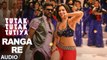 RANGA RE Full Video Song | Tutak Tutak Tutiya | Shreya Ghoshal | Prabhudeva ,Sonu Sood & Tamannaah Fun-online