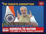 Narendra modi announced After 12 AM midnight, Rs 500 and Rs 1000 currency notes will not remain legal