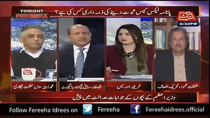 Hakumat awaam ke paise se ads bana rahi hai :- Ayaz Amir analysis