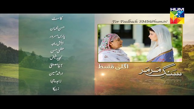 Sange Mar Mar Episode 11 Promo HD HUM TV Drama 3 November 2016