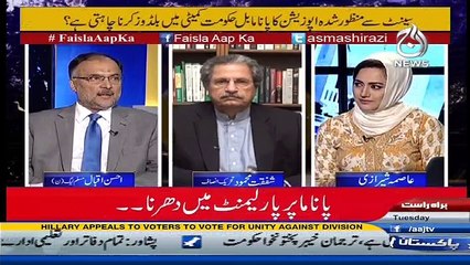 Faisla Aap Ka - 8th November 2016