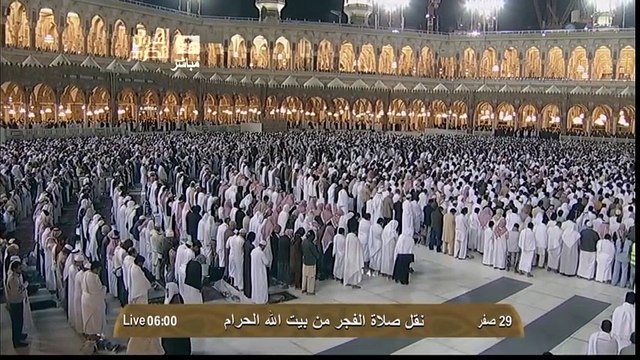 Emotional Makkah Fajr 11th Jan 2013 Sheikh Ghamdi