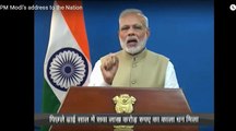 500 & 1000 RUPEES NOTES BANNED - Narendra MODI SPEECH