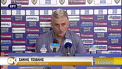 Παναιτωλικός-ΑΕΛ 2-1 2016-17  Συνέντευξη τύπου