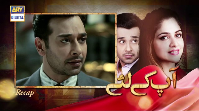 Watch Aap Kay Liye Episode 21 on Ary Digital in High Quality 8th November 2016