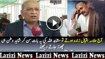 Mushahidullah Khan Statement To banned Iqbal Day