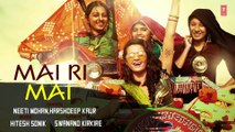 Mai Ri Mai Lyrical Video | Parched | Radhika Apte, Tannishtha Chatterjee, Adil Hussain