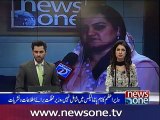 Information Minister Maryam Aurangzeb visits NewsONE office in Islamabad