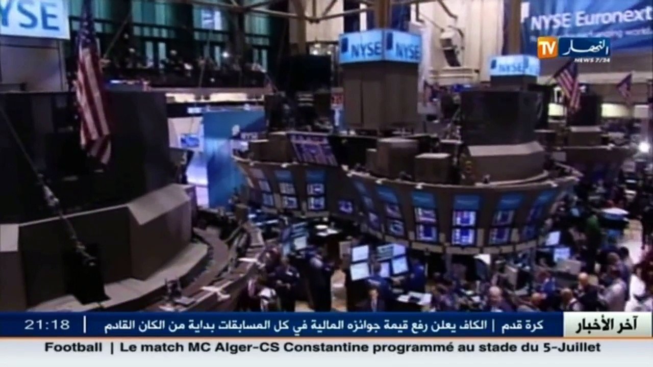 آخر أخبار المال و الأعمال في الموجز الإقتصادي