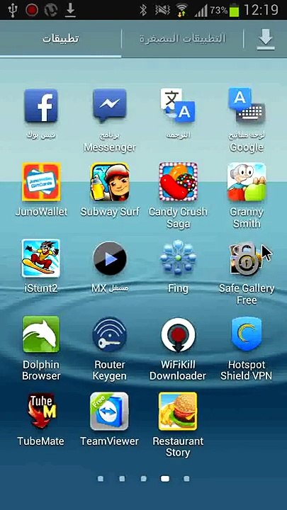 ‫(الحلقة 1) تشغيل العاب PSP على الاندرويد‬‎