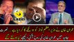 Nusrat Javed Turn the Table and Bashing on Nawaz Sharif