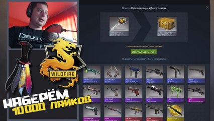 ШОК! ЗОЛОТОЙ НОЖ CS GO