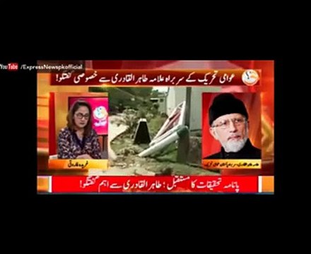 Imran Khan Aur Nawaz Sharif Ke Lawyers Aik Hi Firm Se Hain, Yeh Bohat Bara Mazaq Hai - Tahir Ul Qadr