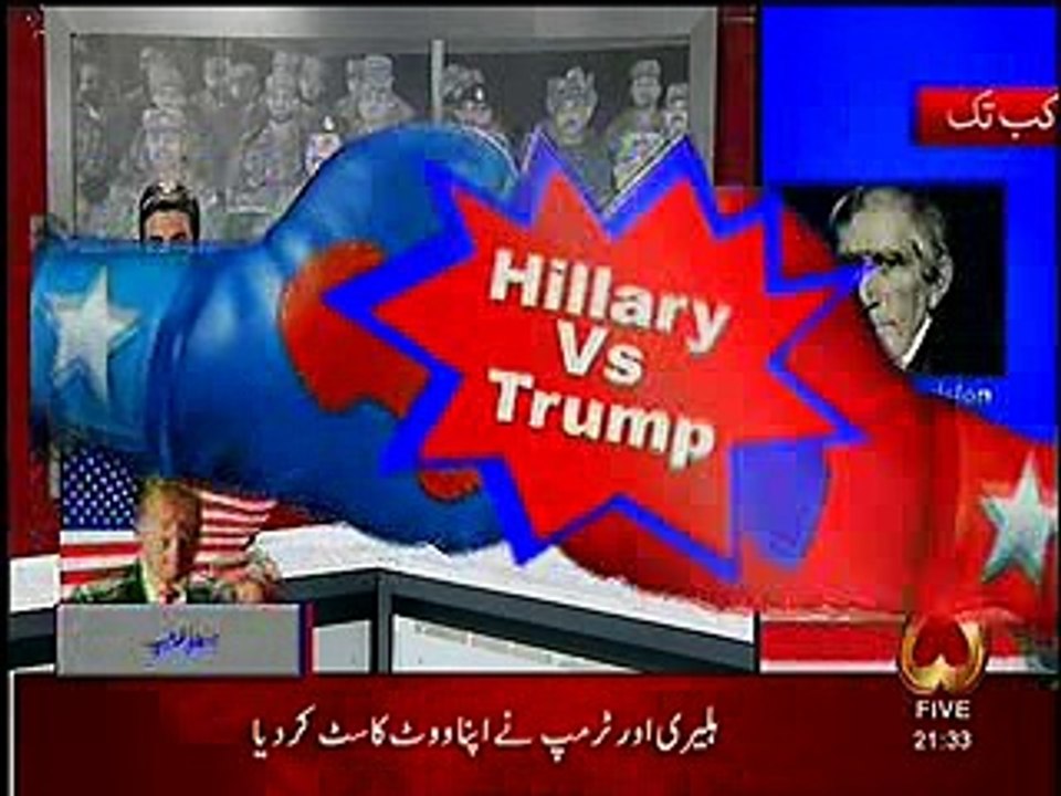 Army Chief