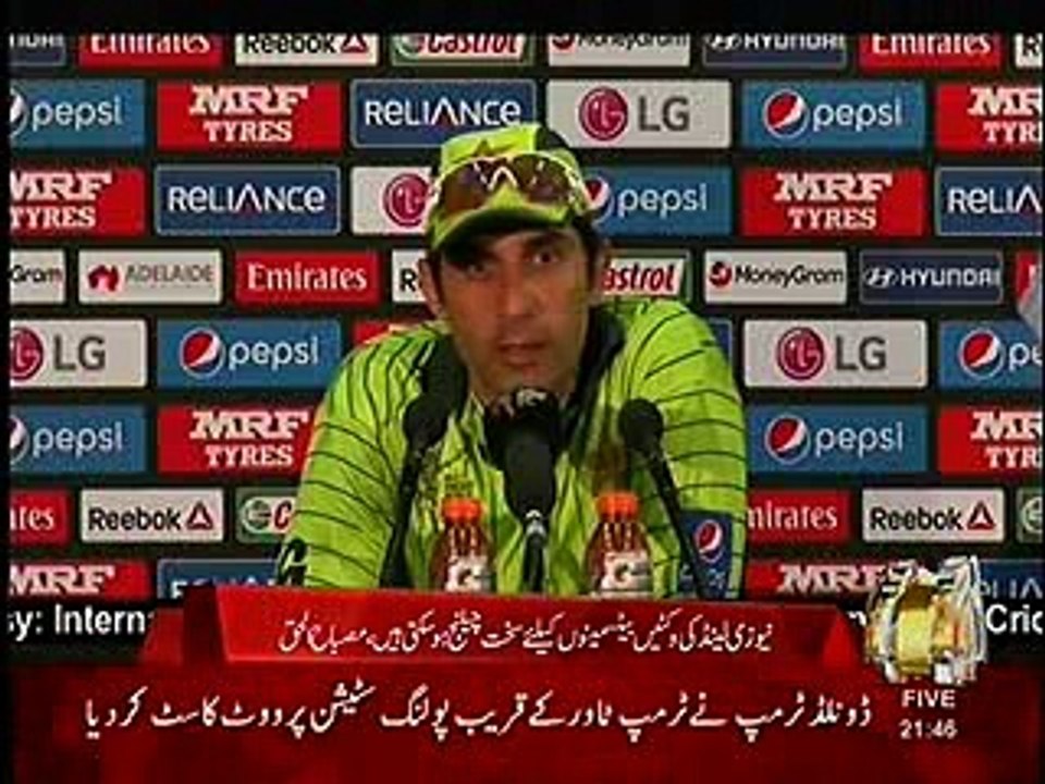 Misbah-ul- Haq