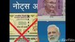 modi banned 1000 and 500 notes