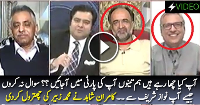 Kamran Shahid grills Mohammad Zubair in live show