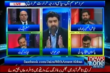 ISI ny Maryam nawaz ko rangy hatho Kaisay pakr lia - Must Watch