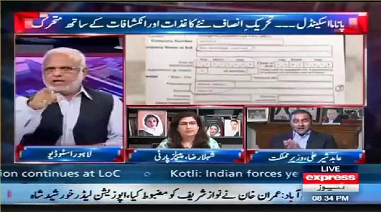 Abuse Fight Between Abid Sher Ali and Ijaz Chaudhry In Live Show