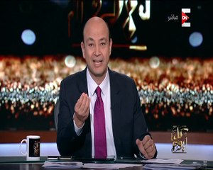 شاهد.. عمرو أديب يطالب بسرعة تدخل البنك المركزي