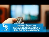 Ministério das Comunicações adia novamente o fim da TV analógica
