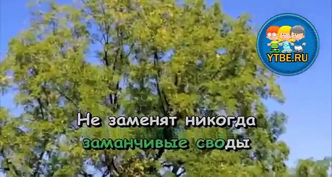 Караоке для детей. Песенка друзей Из мультфильма Бременские музыканты. Детские песни