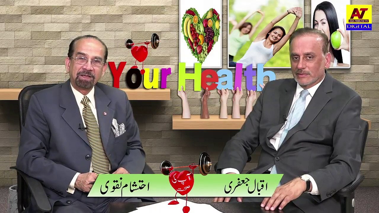 APKI SEHAT - With Dr. Iqbal Jafri - ATTV USA
