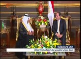تصاعد التوتر في العلاقات السعودية المصرية