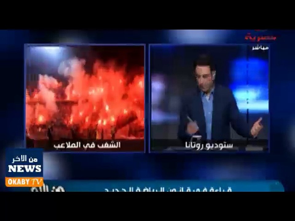 ناقد رياضي عن تناول اللاعبين للمنشطات :" مصر كلها بتضرب ترمادول"