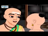 Tenali Raman's Brinjal Curry - Tenali Raman - Tamil