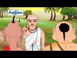 Tenali Raman's Entry In Vijaynagar - Tenali Raman - Kannada