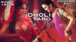 Sunny Leone To Perform On Aishwarya Rai's Track 'Dholi Taro Dhol Baaje'