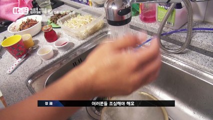 "육 셰프 대망의 육개장 파스타! 그 맛은?" [해시태그 큐브 Hashtag CUBE] 26회