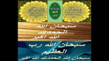 SURAT AL IKHLAS AL FALAQ By ABDUL REHMAN SUDAIS