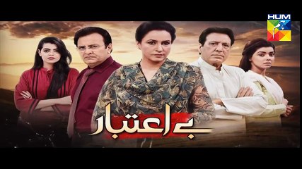 Be Aitebaar Episode 65 Promo HD HUM TV Drama 8 November 2016