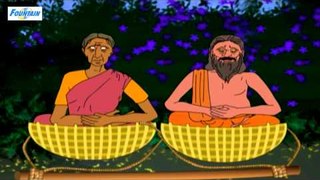 Ramayan - Shravan Bal - Bhojpuri