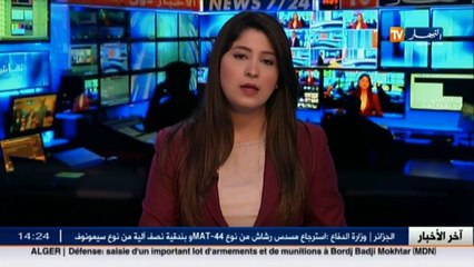 حصري لتلفزيون النهار  هكذا يصور القمر الصناعي الجزائري أرض الوطن