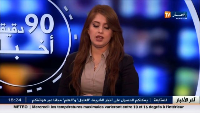 الوادي حادث مرور يخلف قتيلان بالطريق الوطني رقم 03