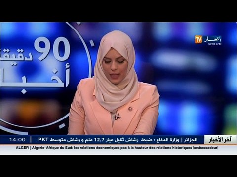 الأحوال الجوية أحوال الطقس لمساء وليلة الثلاثاء 08 نوفمبر 2016