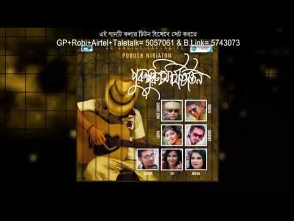 Purush Nirjaton Promo - 02
