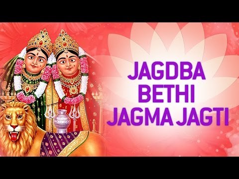 Chamunda Maa Na Garba 2016 - Jagdba Bethi Jagma Jagti by Gagan, Rekha | Gujarati Bhajans