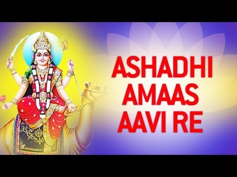 Dasha Maa Na Garba - Ashadhi Amaas Aavi Re by Rekha, Chandrika | Dasha Maa Songs