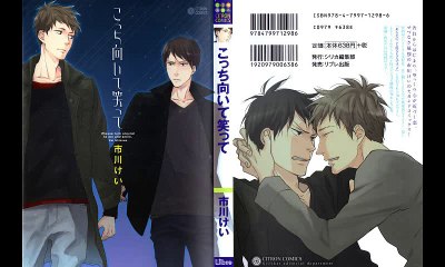 (yaoi) Kocchi Muite Waratte 1+2+3