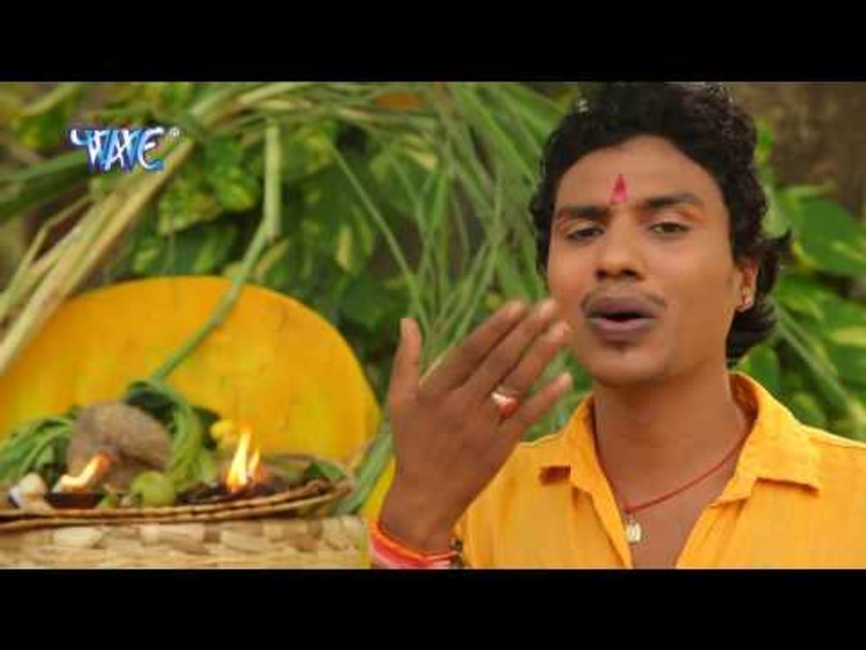 सुन बा आँचरवा ऐ माई - Chhath || Neeraj Lal Yadav || Bhojpuri Chhath Geet