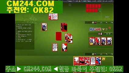 온라인바카라주소さ／／ ＧＭ５５４。COM  ／／の홀짝게임