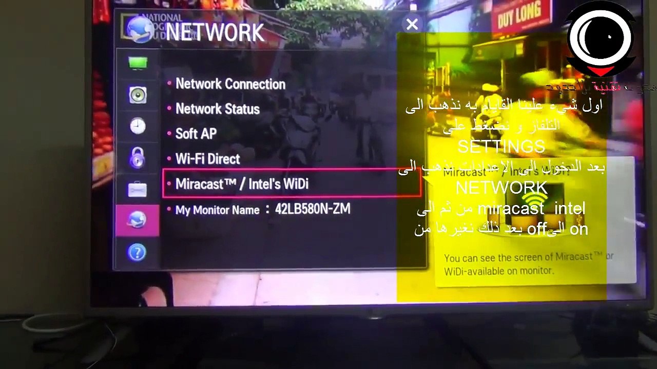 عرض شاشة هاتفك على الاندرويد على التلفاز